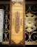 画像1: 19世紀中期　フランスアンティーク　マリーアントワネット趣味 藁象嵌のグローブボックス (1)